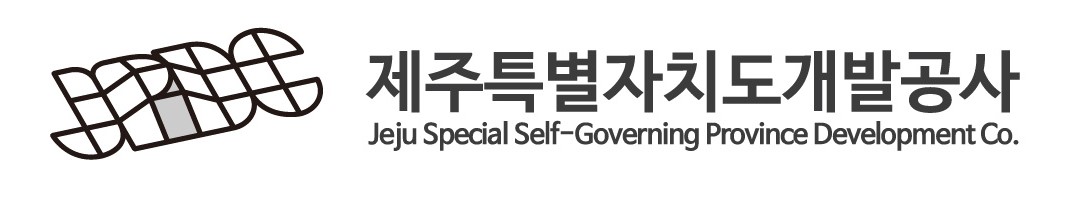 제주특별자치도개발공사 사이버연수원